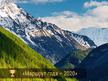 Весь Алтай за 12 дней (комфорт)