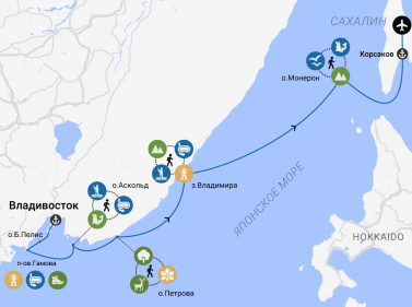 Большой круиз от Владивостока до Сахалина