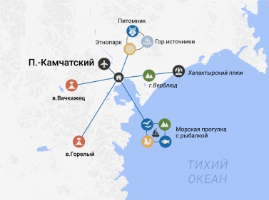 Семейная Камчатка за 8 дней