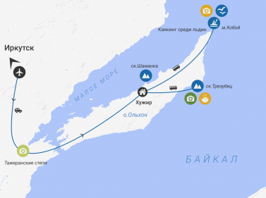 Весенний Ольхон (каяки и джипы, комфорт)