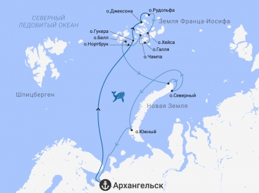 Через Ледовитый океан к Земле Франца-Иосифа