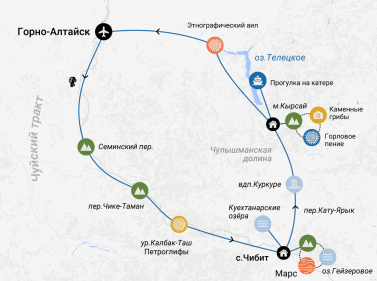 Знакомство с Алтаем за 6 дней (комфорт)