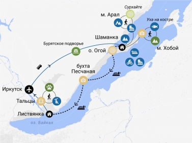 Тур по зимнему Байкалу (Комфорт Плюс, 6 дней, всё включено)