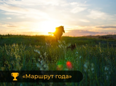 Этнотур в Башкирию: люди и традиции