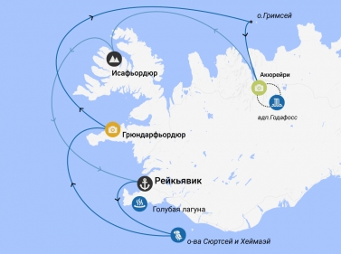 Круиз по западным берегам Исландии