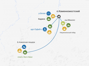 Выходные в Адыгее (4 дня, всё включено)