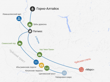 Доступный Алтай за 4 дня (комфорт, в мини-группе)