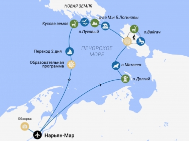 Морская экспедиция по Русской Арктике