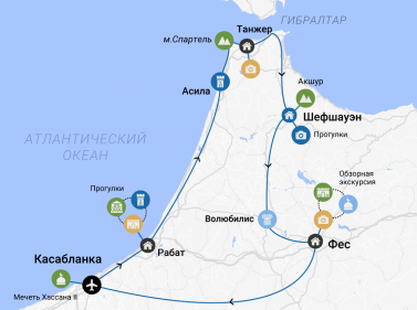 Северное Марокко: Шефшауэн и Фес