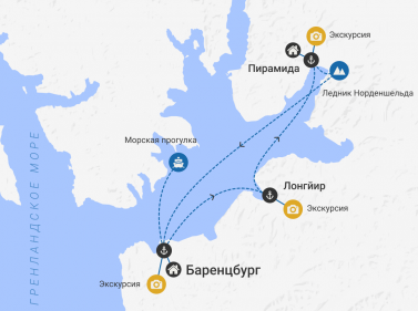 Круиз на Шпицберген из Мурманска