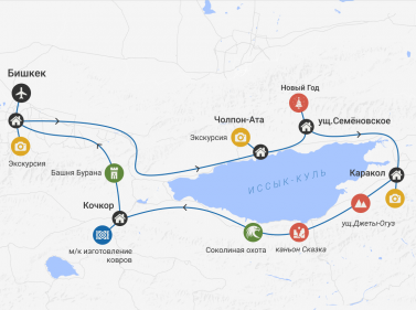 Новогодние каникулы на Иссык-Куле