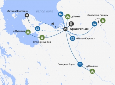 Онежское Поморье: первозданная природа России