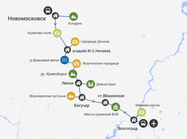 Дон: от истока до устья