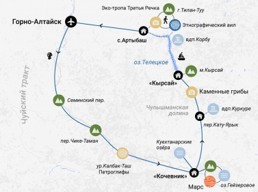 Лучшее на Алтае за 7 дней (комфорт, всё включено)