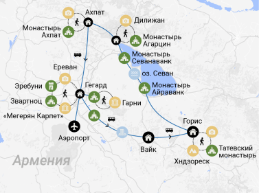 Всё лучшее в Армении за 11 дней