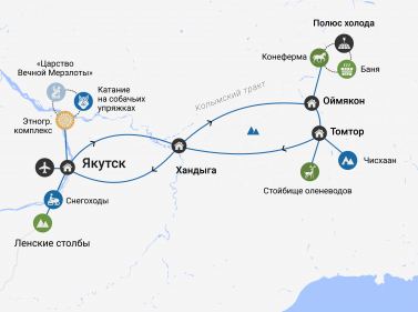 Этнотур по Якутии: Полюс холода и Ленские столбы