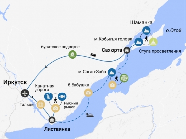 Тур по зимнему Байкалу (комфорт, 5 дней, всё включено)