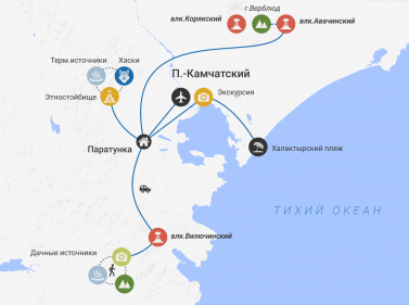 Осенняя Камчатка за 7 дней (комфорт и SPA)