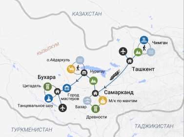 Этнотур по Узбекистану: горы, люди и традиции