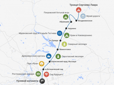 Дорога в Лавру
