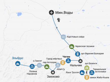 Четыре великих ущелья Кавказа