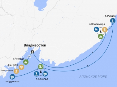Круиз по островам Южного Приморья