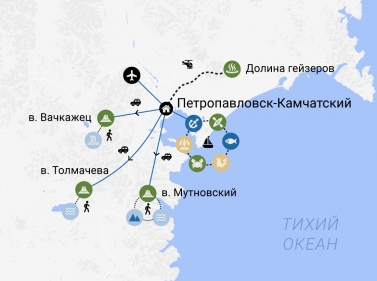 Знакомство с Камчаткой (всё включено)