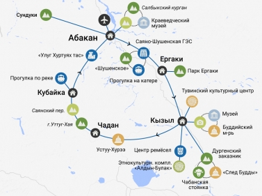 По золотому кольцу Саян: Хакасия и Тыва