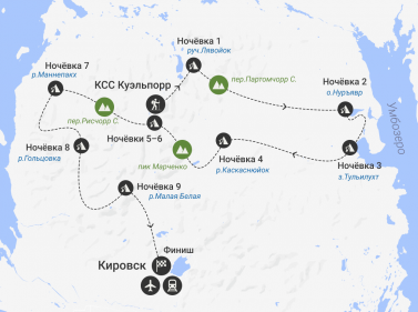 Поход по Хибинам 2 к.с.