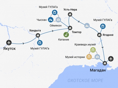 Экспедиция по Колымскому тракту: от Якутска до Магадана