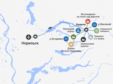 Всё плато Путорана за 10 дней