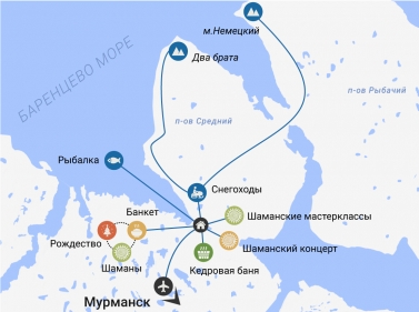 Рождество в Заполярье (глэмпинг)