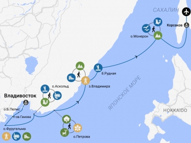 Большой круиз от Владивостока до Сахалина