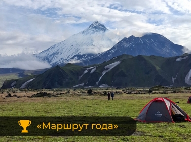 Экспедиция по вулканам Камчатки