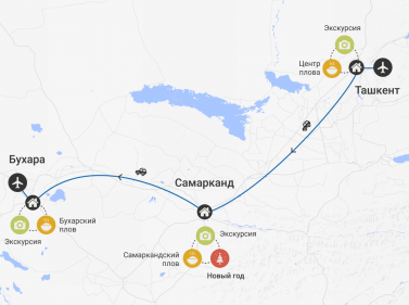 Новогодние каникулы в Узбекистане