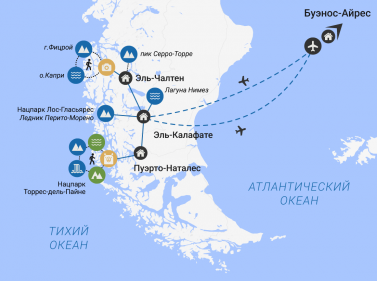 Лучшее в Патагонии за 10 дней