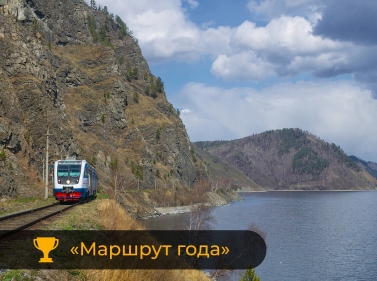 Транссибирская магистраль: от Москвы до Владивостока