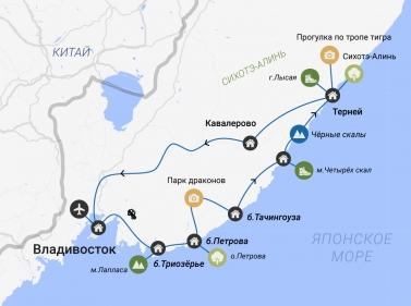 Лучшее в Приморье за 11 дней