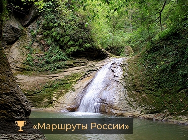 Активный отдых в Адыгее (релакс)
