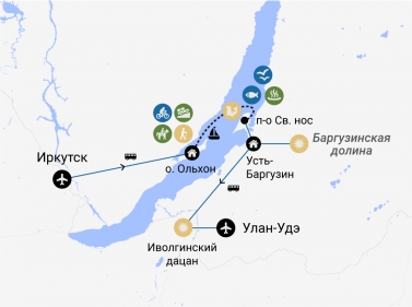 Лучшее на Байкале за 7 дней из Иркутска
