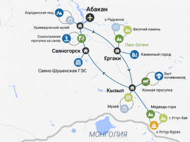 Лето в Саянах: треккинги и экскурсии (комфорт)