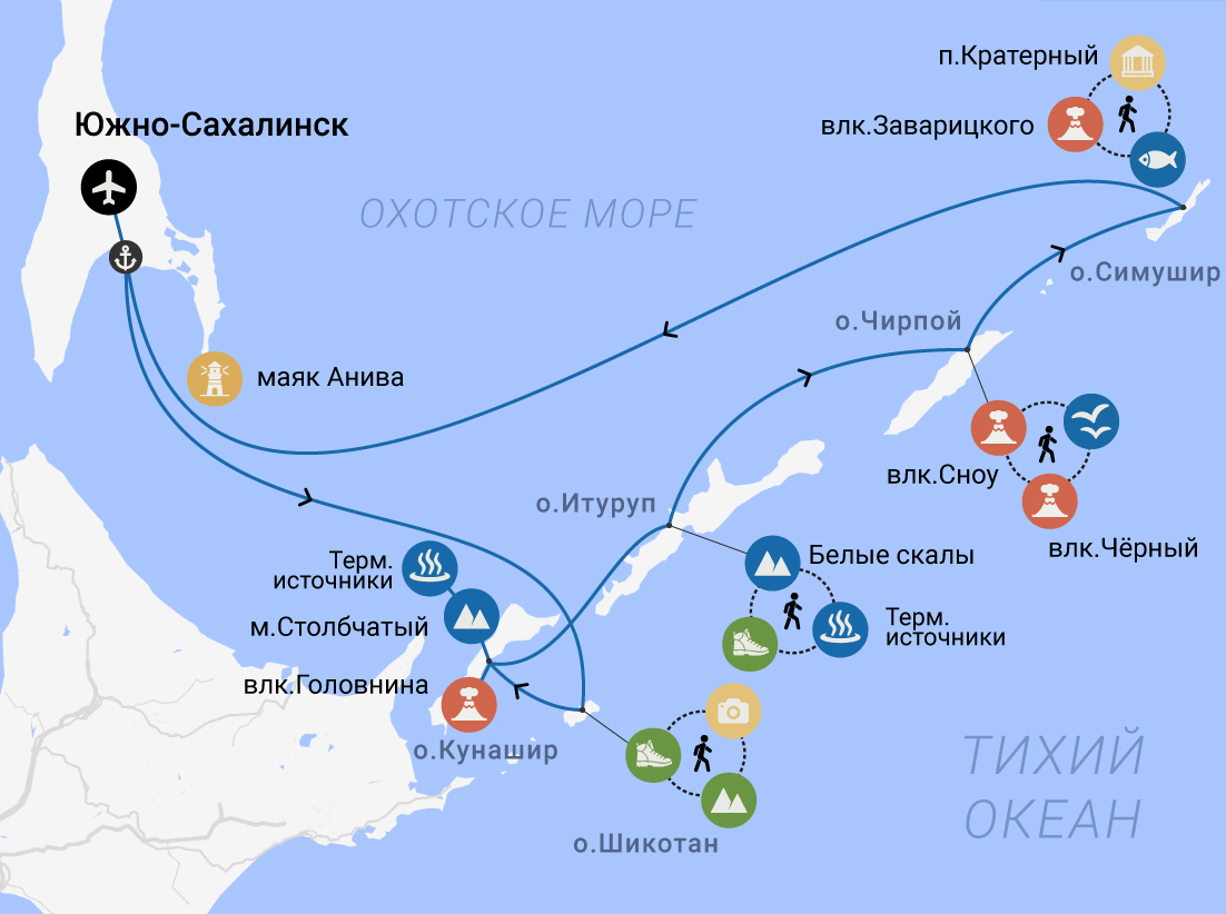 Круиз по главным островам Южных Курил