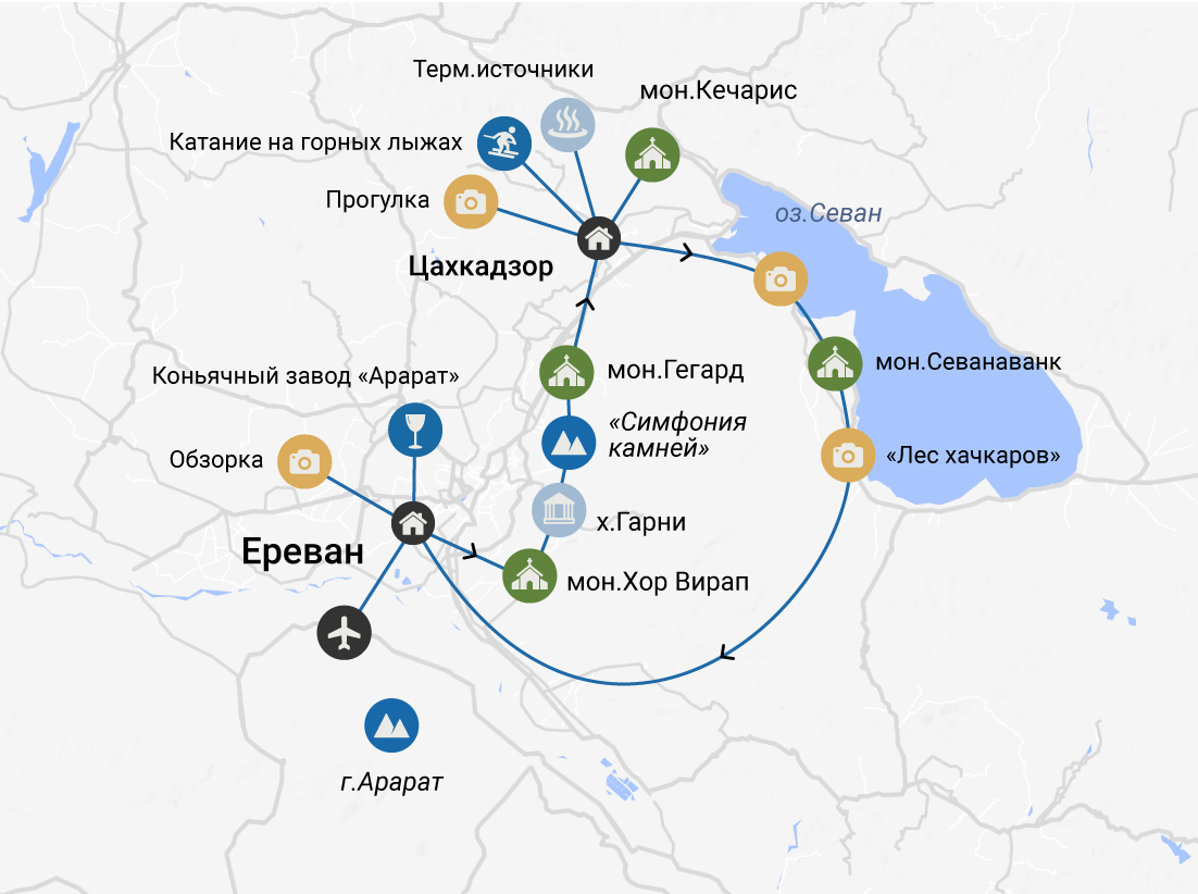 Снежная Армения: горные лыжи и экскурсии